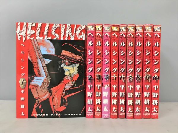 Yahoo!オークション -「ヘルシング」(全巻セット) (漫画
