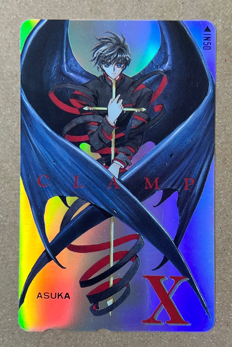 司狼神威「X-エックス-/CLAMP」 ASUKA2001 SPRING 全プレ CLAMP『X』エックス 司狼神威 タンプラーグラスセット 鬼咒嵐