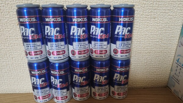 WAKOS PAC-134 パワーエアコンプラス R134a カーエアコン添加剤