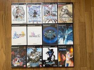 PS2ソフト12本 幻想水滸伝、ラプソディア、ファイナルファンタジーX、スターオーシャン3、連邦VS.ジオン、ガンダム戦記 等々