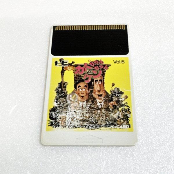 PCエンジンGT本体　ソフト付　カトケン希少！ 2025年最新】PCエンジン カトちゃんケンちゃんの人気アイテム