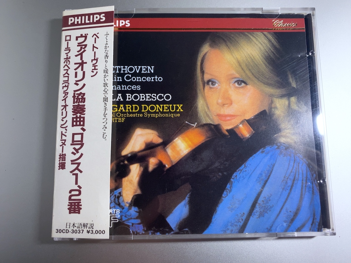 ★レア見本盤★クラシック15枚まとめ売り　室内楽　ヴァイオリン協奏曲　ピアノ連弾 ☆レア見本盤☆クラシック15枚まとめ売り 室内楽 ヴァイオリン