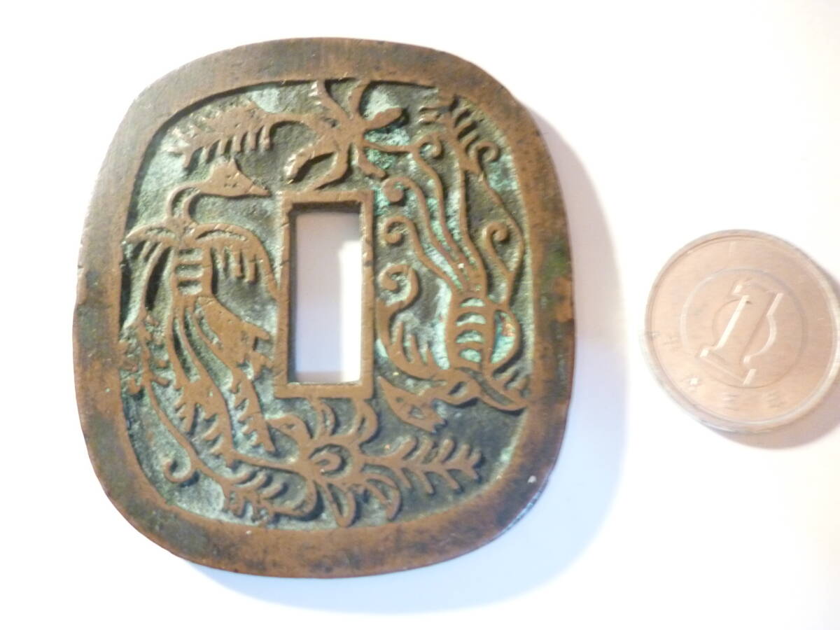 Yahoo!オークション -「鍔」(貨幣) の落札相場・落札価格