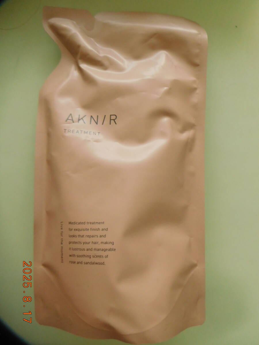１９５８　AKNIR　薬用トリートメント　BR　未使用