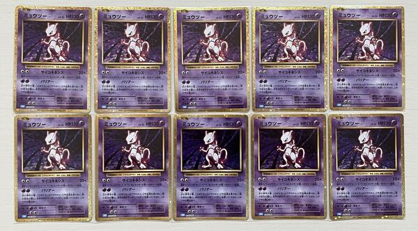ポケモンカード classic クラシック ミュウツー 10枚セット ポケカ、ポケモン、Pokmon リザードンピカチュウカメックスフシギバナ