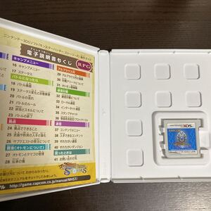 モンスターハンターストーリーズ A 3DSソフト