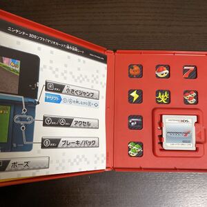 マリオカート7 A 3DSソフト