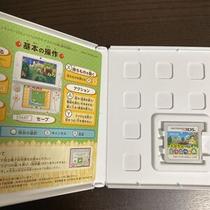 とびだせ どうぶつの森 A 3DSソフト