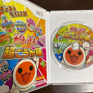 太鼓の達人 超ごうか版 D Wiiソフト 任天堂