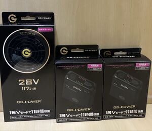 【2025年 最新 モデル】長信ジャパン ブラック GB428 GF1 バッテリー 2個 ファン ユニット セット 新作 28V 扇風機 Cyoshin Japan