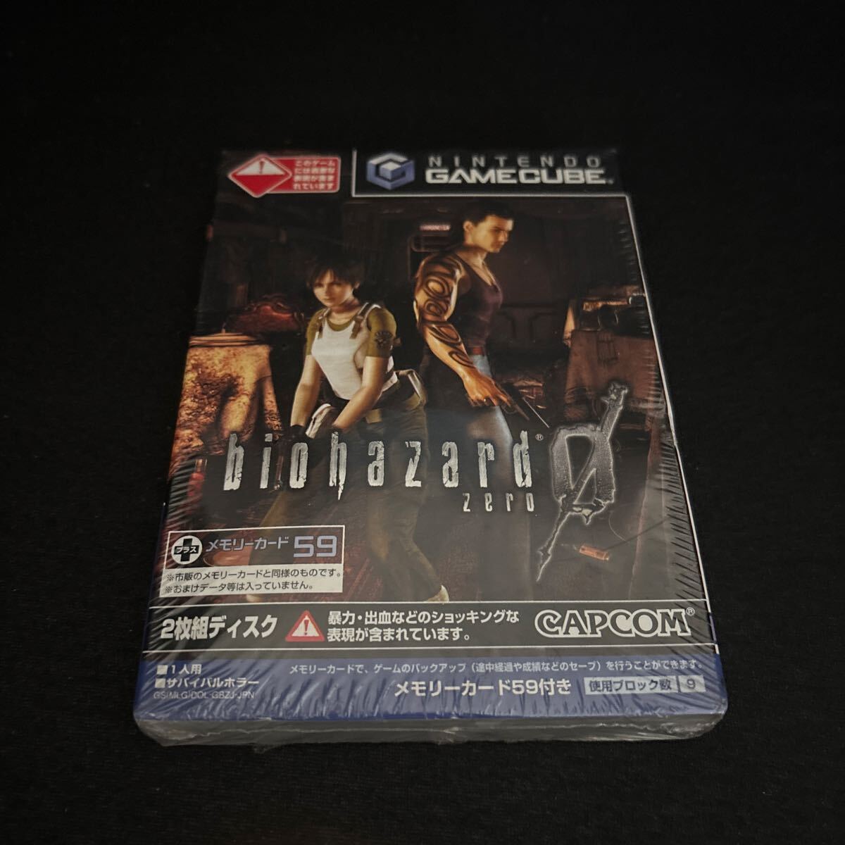 GC ゼルダコレクション パックマン付　非売品 ゼルダコレクション【中古・通常版・日本版】 / kinjoinfo