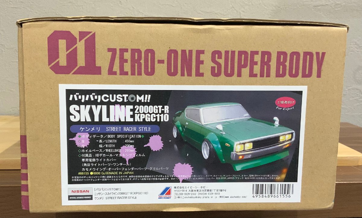 ホビーラジコン HINO PROFIA ZERO-ONE EX SUPER BODY ホビーラジコン HINO PROFIA ZERO-ONE EX SUPER BODY ABC HOBBY.com