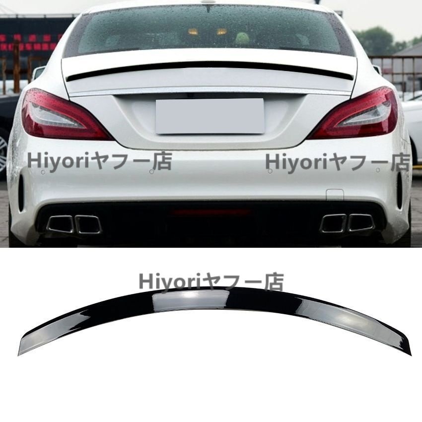 2025年最新】Yahoo!オークション -ベンツcls スポイラーの中古品