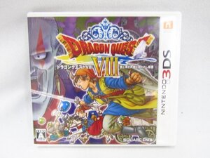 3DSソフト ドラゴンクエストⅧ 空と大地と呪われし姫君 ジャケット破れ有り 動作確認済み 中古品 ◆7295