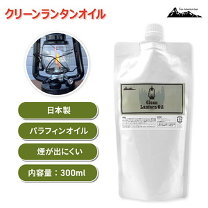 clean фонарь масло pauchi300ml парафин масло топливо парафин масло фонарь масло сделано в Японии фонарь для масло кемпинг