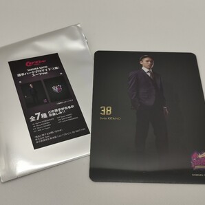 SAKURA SOCIO 会員限定 ハードブロマイド L版スーツver 北野颯太 38 ザルツブルグ セレッソ 大阪 CEREZO OSAKA