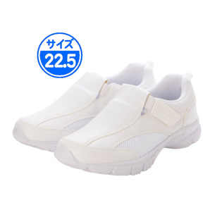 【新品 未使用】ナースシューズ ホワイト 22.5cm 25542
