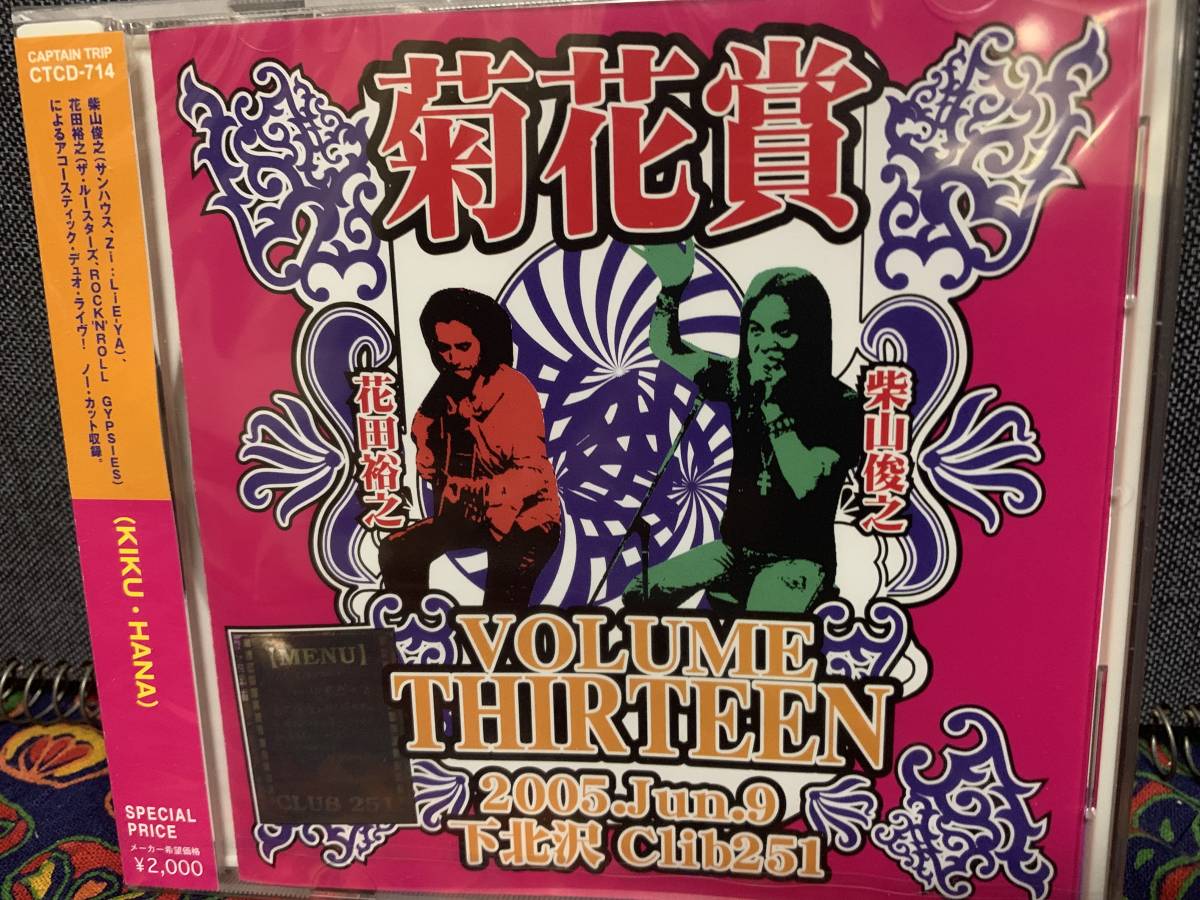 2025年最新】Yahoo!オークション -菊花賞 cdの中古品・新品・未