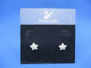 【16432】★スワロフスキー★ SWAROVSKI ピアス スター 星 ラインストーン 未使用