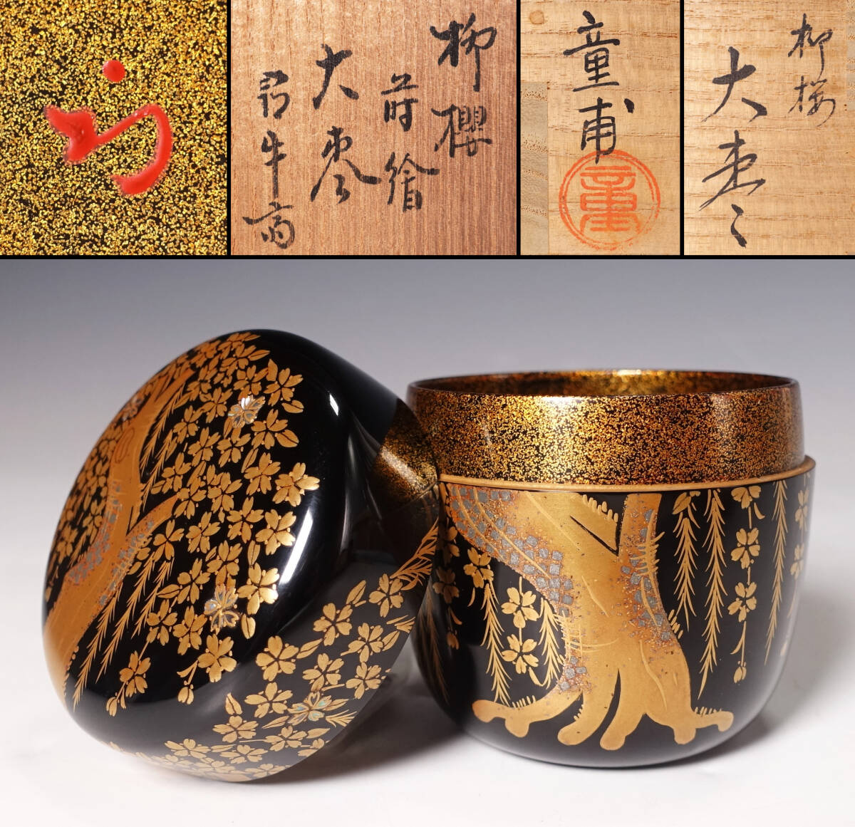 S710 建水 『膳所焼 糸目 箪瓢』『表千家 久田宗也(尋牛斎) 極箱』 2025年最新】Yahoo!オークション -久田宗也 尋牛斎の中古品