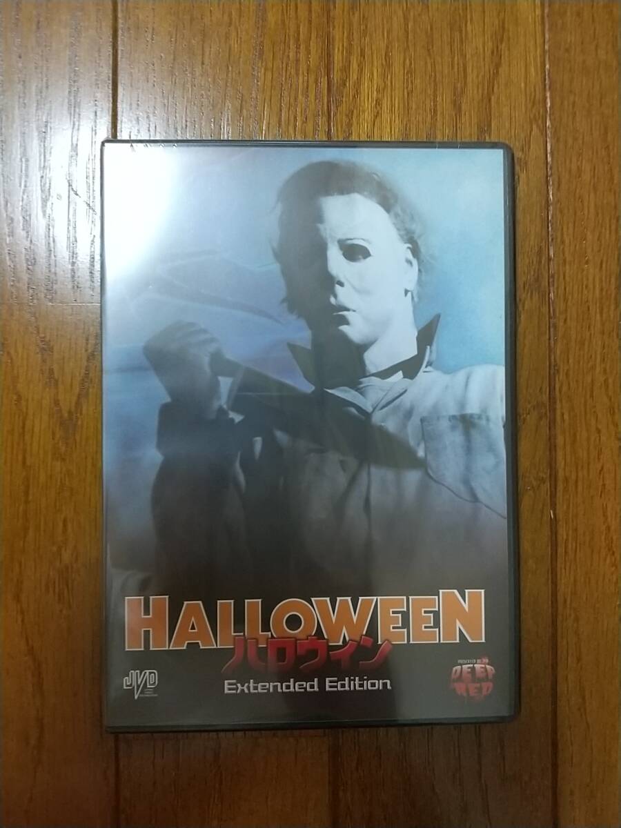 希少】ジョン・カーペンター～恐怖の影 DVD Amazon.co.jp