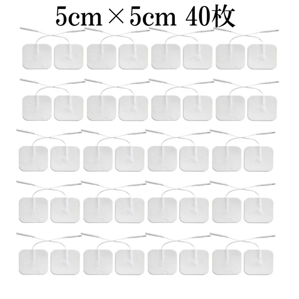 数量限定激安販売 EMS粘着パッド 5㎝*5㎝ 【40枚セット】 パルティールや伊藤超短波の製品にどうぞ。アクセルガードと同じ機能