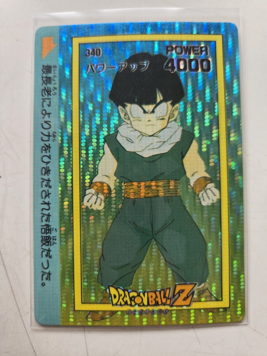 【極美品】ドラゴンボール 3Dカード 12枚セット カードダス バンダイ アマダ Yahoo!オークション -「ドラゴンボール アマダ」の落札相場