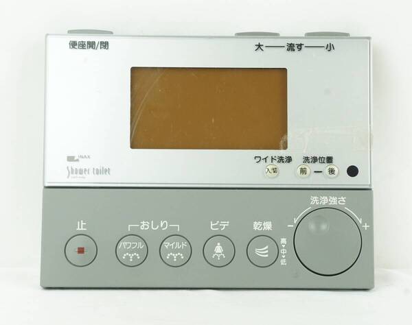 LIXIL リクシル INAX イナックス 354-1057 シャワートイレ リモコン K257_122