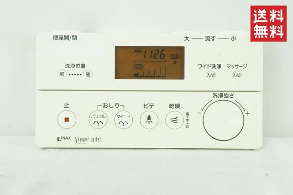 【動作確認済】INAX イナックス 354-1173 シャワートイレ リモコン K257_110