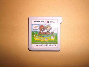 3DS 牧場物語 つながる新天地 ソフトのみ 動作確認済!