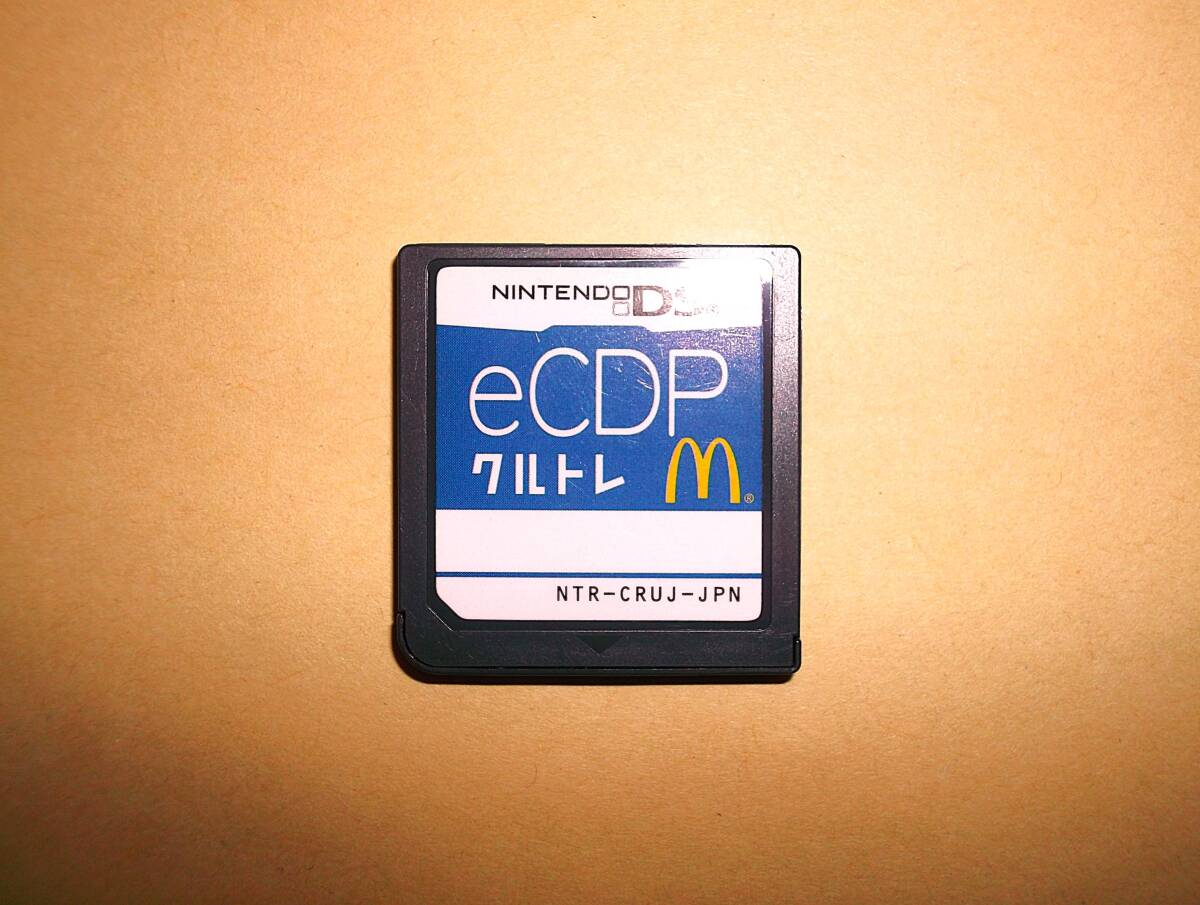 Yahoo!オークション -「激レア」(ニンテンドーDSソフト