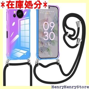 AQUOS Sense7 ケース ショルダー グラデー ッション 携帯カバー パープル/ブルー AYS-9-58 776