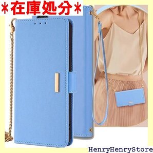 Xperia 10 VI SO-52E ケース 手帳型 ダー 肩がけ ストラップ 斜め掛け スマホケース ブルー 1831