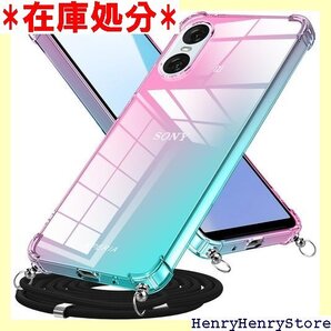 Xperia 10 VI 用 ケース クリア ソフト ション 携帯カバー ピンク/グリーン AYS-9-127 2604