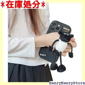 iPhone 16 Plus 用 ケース ひつじのショ プ 携帯ストラップ シリカゲル保護カバー 全面レンズ保護 2623