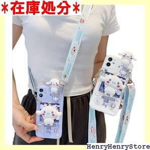 シナモロール スマホケース iPhone 16 用 ケ フォン 16 用 ケース 携帯ストラップ 全面レンズ保護 2631