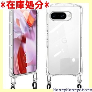 Google Pixel 9a ケース ショルダー ク 韓国 透明 TPU 長さ調整可能 取り外し可能 クリア 2698