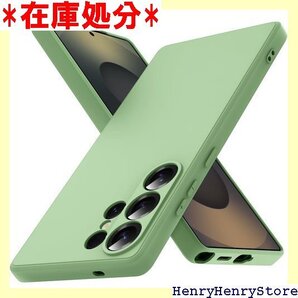 Galaxy S25 Ultra 用 ケース シリコン 手触り良い 指紋防止 滑り防止 浅緑 6-S25U-07 2767