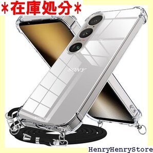 Xperia 1 VI 用 ケース クリア ショルダー ソニー エクスペリア1vi 用 ケース AYS-8-86 2780