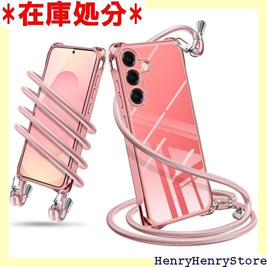 Galaxy S25 5G ケース ショルダー クリア 能 紛失防止 落下防止 ワイヤレス充電対 ローズゴールド 2817