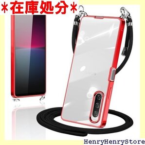 Xperia 10 IV ケース ショルダー クリア 掛け 首掛け 斜めかけケース 透明 薄型 耐衝撃 レッド 2830