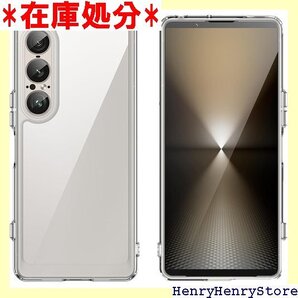 For xperia 1 vii ケース 耐衝撃 全面 収 耐久インストール簡単 擦り傷防止 保護カバー クリア 2976