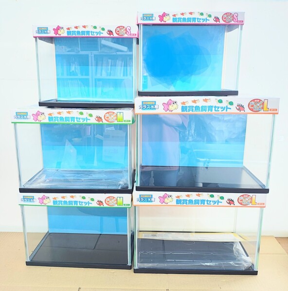 送料無料 新品水槽 6本セット ④ 水作S2本とM2本とL2本 315×奥185×高245㎜ 幅358×奥220 ×高262㎜ 幅398×奥254×高280㎜ 18㎏ 140saizu