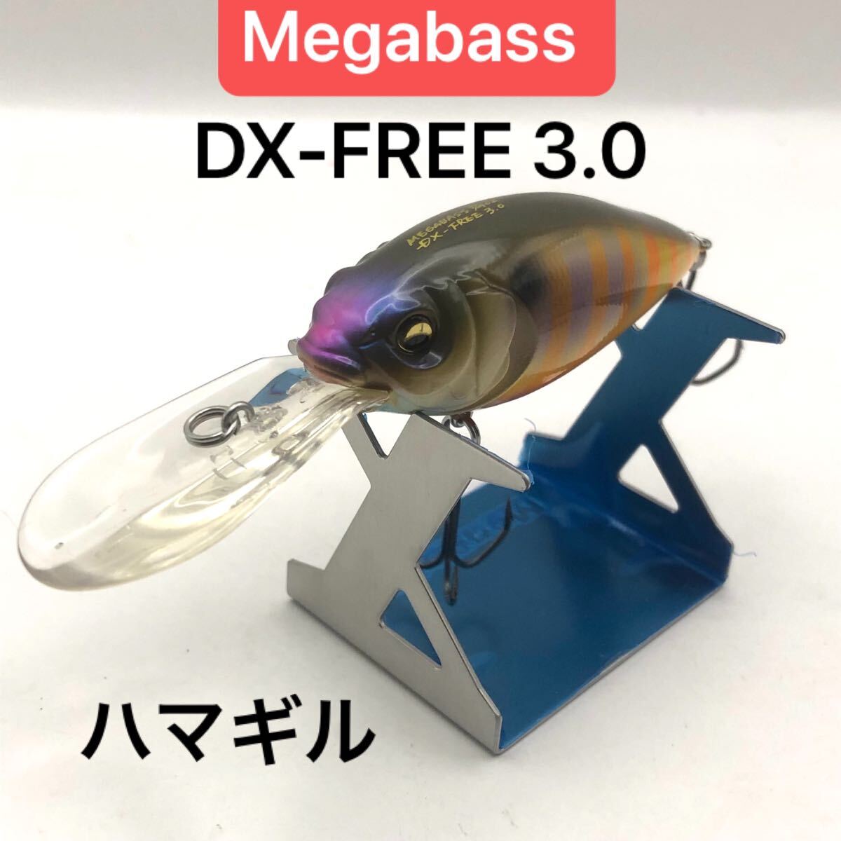 メガバス FX68R 激レア メガバス FX68R 激レア メガバス FX68R 激レア - メルカリ