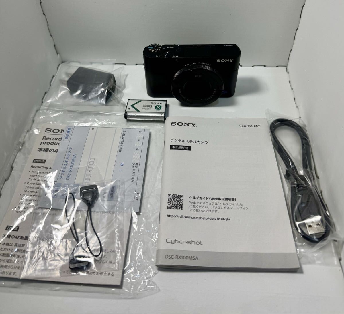 【使用少】SONY RX100M5Aコンパクトデジタルカメラ Amazon | SONY(ソニー) コンパクトデジタルカメラ Cyber-shot