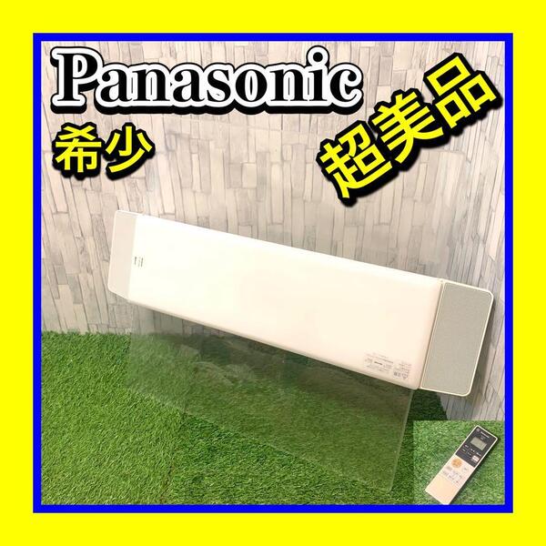 本体超美品 Panasonic/パナソニック 5499ルーメン 12畳 高級LEDシーリングライト HH-CD1298A BLUETOOTH リモコン付 希少大人気廃盤商品