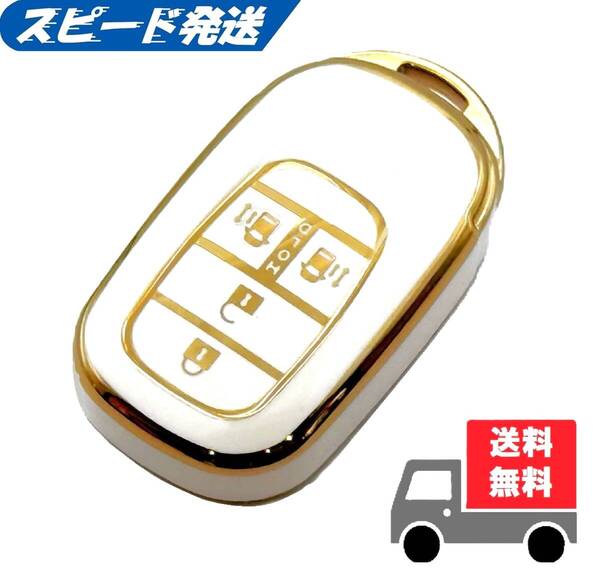 ★送料無料★ホンダ★キーケース キーカバー★両側スライド★ホワイト4ボタン★Cタイプ