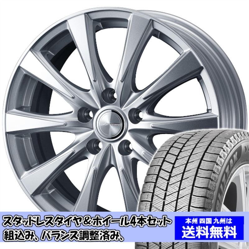 2025年最新】Yahoo!オークション -オデッセイ rb3 スタッドレス