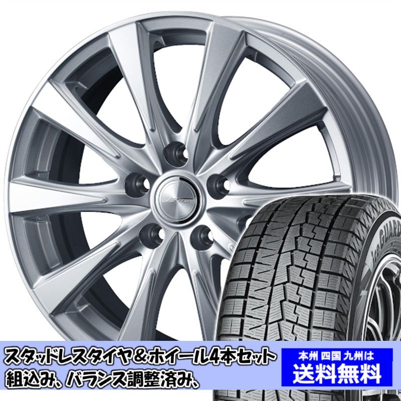 rx8純正ホイールスタッドレス付き 希少 バリ溝付】マツダ RX-8 後期 純正 17in 7.5J +50 PCD114.3