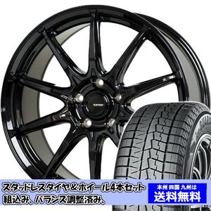 スタッドレスセット ステップワゴン RK2 4WD アイスガード7 IG70 205/65R15 94Q Gスピード G-05 MBK 2024年以降製造